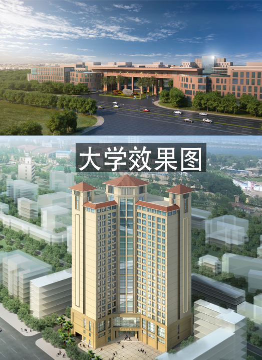 首页切换图片