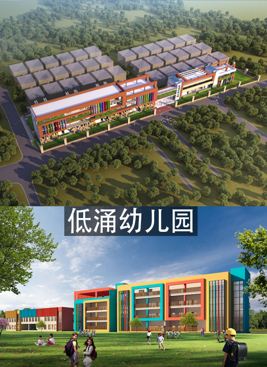 首页切换图片